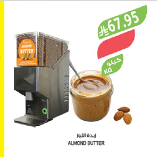 available at Farm  in KSA, Saudi Arabia, Saudi - Jazan