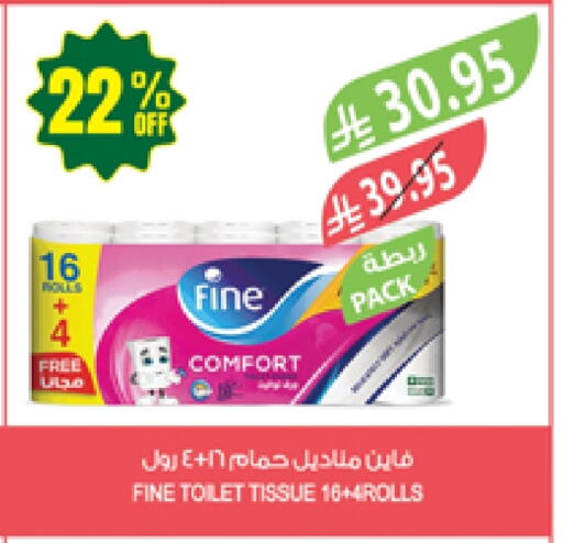 FINE available at Farm  in KSA, Saudi Arabia, Saudi - Dammam