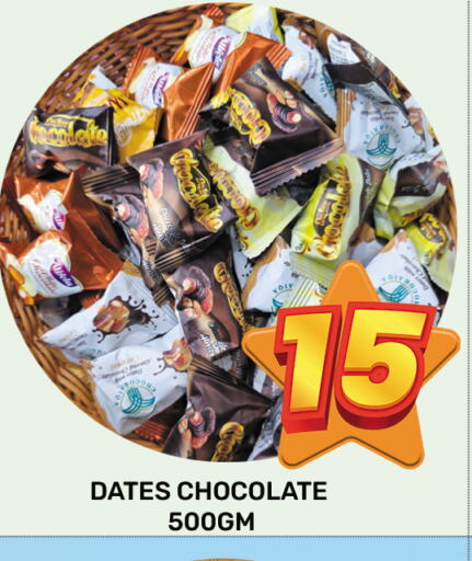 available at المجلس شوبينغ سنتر in قطر - الريان