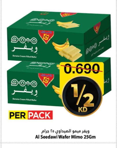 Banana available at Mark & Save in Kuwait - Ahmadi Governorate