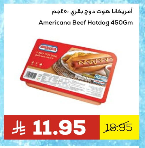 AMERICANA Beef available at Astra Markets in KSA, Saudi Arabia, Saudi - Tabuk