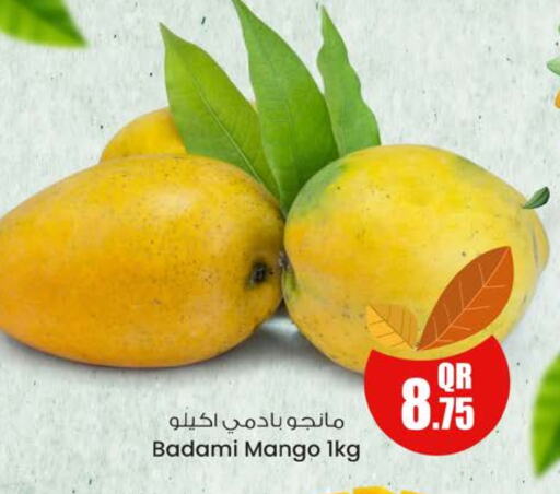 Mangoes available at Ansar Gallery in Qatar - Doha