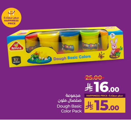 Gifts & Toys in LULU Hypermarket, Saudi Arabia Offers - Saudi Arabia available at LULU Hypermarket in KSA, Saudi Arabia, Saudi - Khamis Mushait