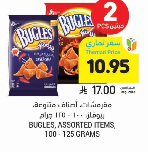 Snacks in Tamimi Market, Saudi Arabia Offers - Saudi Arabia available at Tamimi Market in KSA, Saudi Arabia, Saudi - Hafar Al Batin