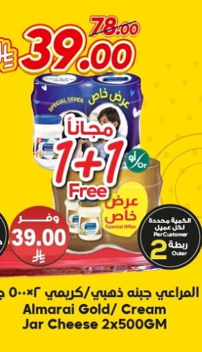ALMARAI Cream Cheese available at Dukan in KSA, Saudi Arabia, Saudi - Mecca