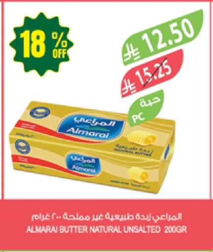 Butter in Farm , Saudi Arabia Offers - Saudi Arabia ALMARAI available at Farm in KSA, Saudi Arabia, Saudi - Dammam