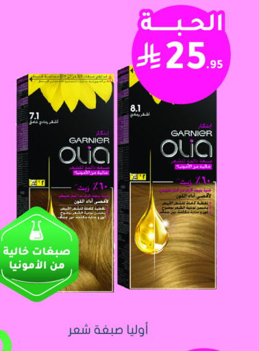 Hair Care in Nahdi, Saudi Arabia Offers - Saudi Arabia GARNIER Hair Oil available at Nahdi in KSA, Saudi Arabia, Saudi - Unayzah