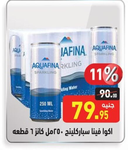 AQUAFINA available at Othaim Market   in Egypt - Cairo
