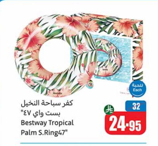 هدايا و ألعاب in أسواق عبد الله العثيم, المملكة العربية السعودية Offers - المملكة العربية السعودية available at أسواق عبد الله العثيم in مملكة العربية السعودية, السعودية, سعودية - عرعر