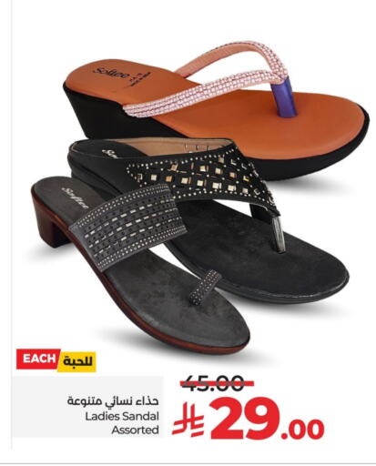 Footwear in LULU Hypermarket, Saudi Arabia Offers - Saudi Arabia available at LULU Hypermarket in KSA, Saudi Arabia, Saudi - Qatif