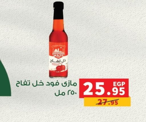 Sauces & Spreads in Panda , Egypt Offers - Egypt Vinegar available at Panda in Egypt - Cairo