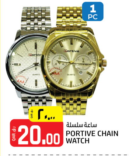 available at كنز ميني مارت in قطر - الريان