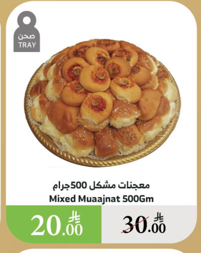الحلويات in الراية, المملكة العربية السعودية Offers - المملكة العربية السعودية available at الراية in مملكة العربية السعودية, السعودية, سعودية - القنفذة