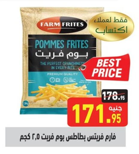 available at Othaim Market   in Egypt - Cairo