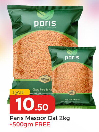 available at Paris Hypermarket in Qatar - Al-Shahaniya