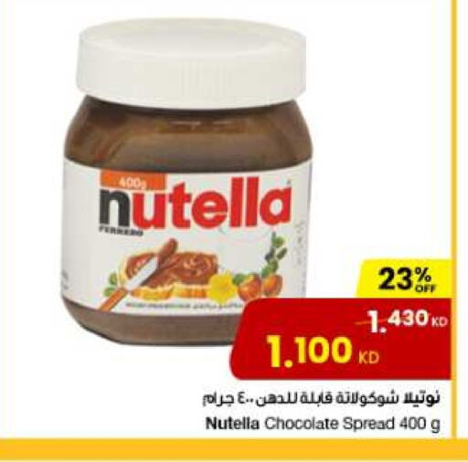 NUTELLA Chocolate Spread available at The Sultan Center in Kuwait - Ahmadi Governorate