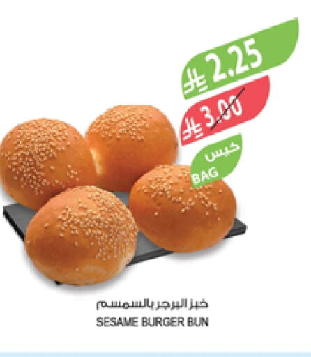 الخبز و الكعك in المزرعة, المملكة العربية السعودية Offers - المملكة العربية السعودية Sesame available at المزرعة in مملكة العربية السعودية, السعودية, سعودية - عرعر