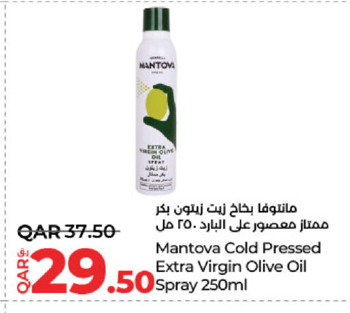 زيت الزيتون البكر available at لولو هايبرماركت in قطر - الوكرة