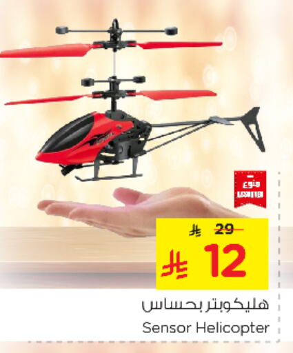available at Nesto in KSA, Saudi Arabia, Saudi - Dammam