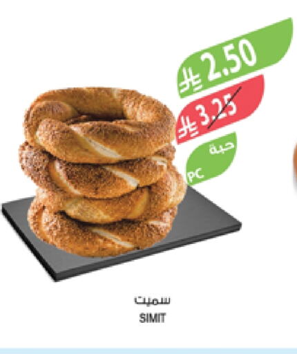 Cakes & Pastry in Farm , Saudi Arabia Offers - Saudi Arabia available at Farm in KSA, Saudi Arabia, Saudi - Abha