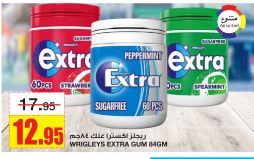 available at أسواق السدحان in مملكة العربية السعودية, السعودية, سعودية - الرياض