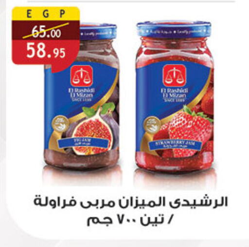 Sauces & Spreads in Al Rayah Market , Egypt Offers - Egypt Jam available at Al Rayah Market in Egypt - Cairo