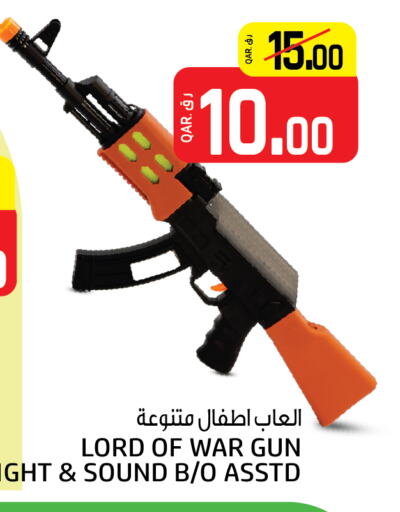 available at كنز ميني مارت in قطر - الخور