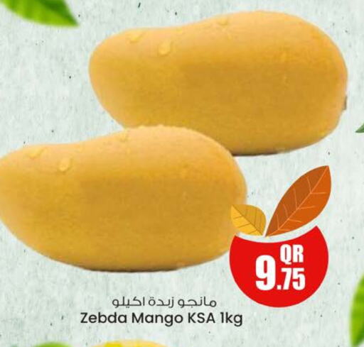Mangoes available at Ansar Gallery in Qatar - Doha