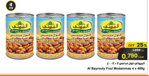 available at Sultan Center  in Oman - Sohar