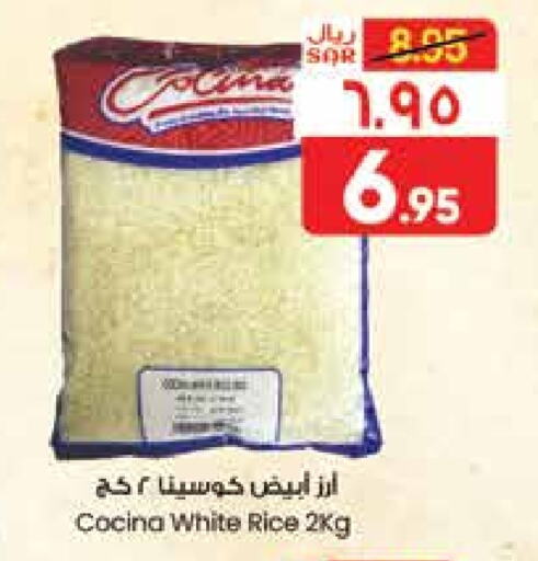 White Rice available at City Flower in KSA, Saudi Arabia, Saudi - Riyadh