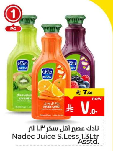 Juices & Drinks in Hyper Al Wafa, Saudi Arabia Offers - Saudi Arabia NADEC available at Hyper Al Wafa in KSA, Saudi Arabia, Saudi - Ta'if