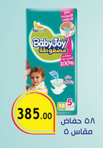 هجيز available at الرايه  ماركت in Egypt - القاهرة