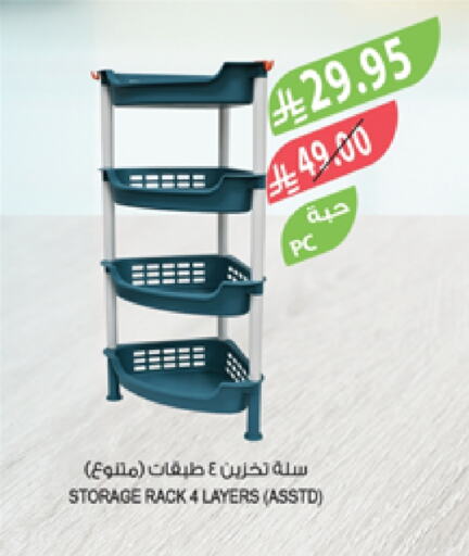 available at Farm  in KSA, Saudi Arabia, Saudi - Arar