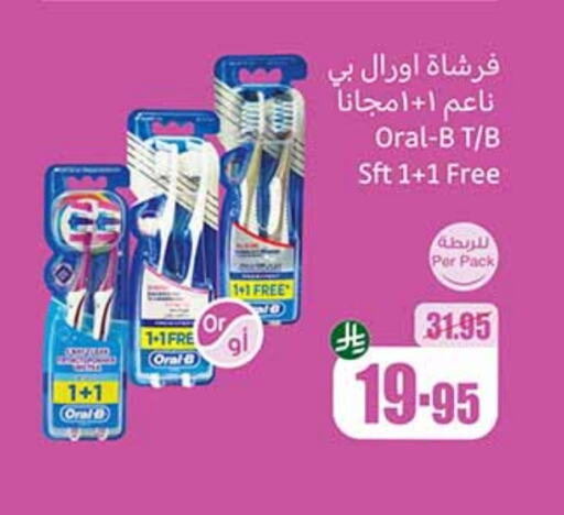 ORAL-B available at Othaim Markets in KSA, Saudi Arabia, Saudi - Abha