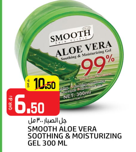 العناية بالوجه والبشرة in كنز ميني مارت, قطر Offers - قطر available at كنز ميني مارت in قطر - الخور