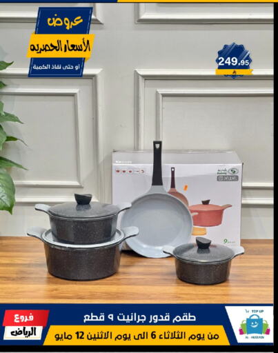 available at Al Hussain Top Up in KSA, Saudi Arabia, Saudi - Dammam