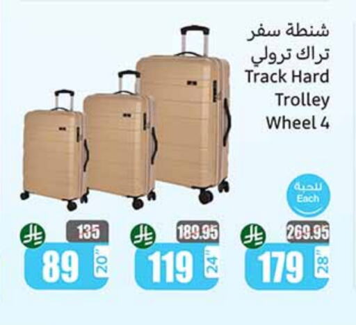 Luggage in Othaim Markets, Saudi Arabia Offers - Saudi Arabia Trolley available at Othaim Markets in KSA, Saudi Arabia, Saudi - Ar Rass