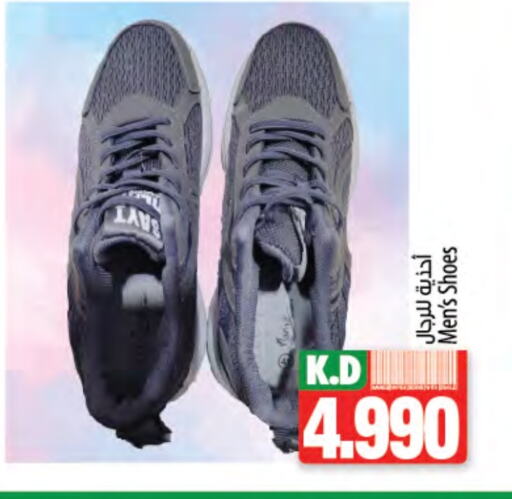 Mango available at Mango Hypermarket  in Kuwait - Kuwait City