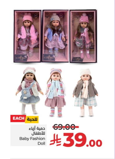 Gifts & Toys in LULU Hypermarket, Saudi Arabia Offers - Saudi Arabia available at LULU Hypermarket in KSA, Saudi Arabia, Saudi - Khamis Mushait
