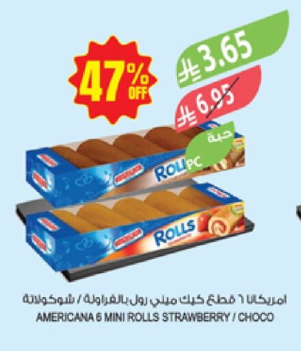 Cakes & Pastry in Farm , Saudi Arabia Offers - Saudi Arabia AMERICANA available at Farm in KSA, Saudi Arabia, Saudi - Abha