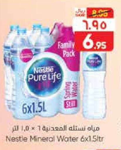 NESTLE PURE LIFE available at City Flower in KSA, Saudi Arabia, Saudi - Riyadh