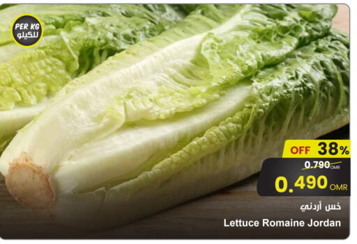 Fresh Vegetables in Sultan Center , Oman Offers - Oman Lettuce from Jordan available at Sultan Center in Oman - Muscat