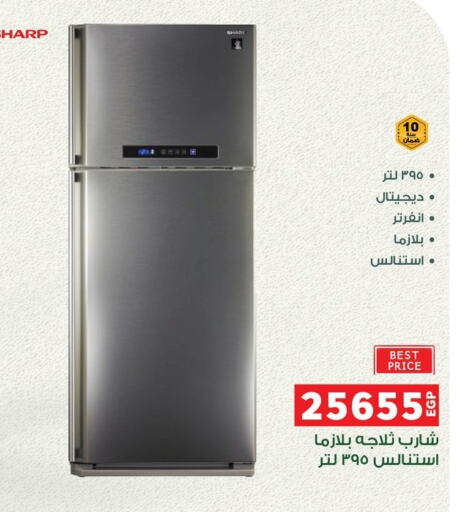 شارب ثلاجة available at بنده in Egypt - القاهرة