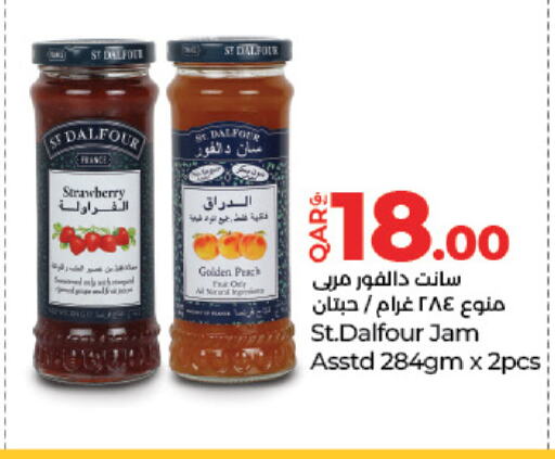 الصلصات والسبريد in لولو هايبرماركت, قطر Offers - قطر مربى available at لولو هايبرماركت in قطر - الشحانية