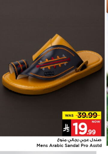 Footwear in Mark & Save, Saudi Arabia Offers - Saudi Arabia available at Mark & Save in KSA, Saudi Arabia, Saudi - Al Hasa