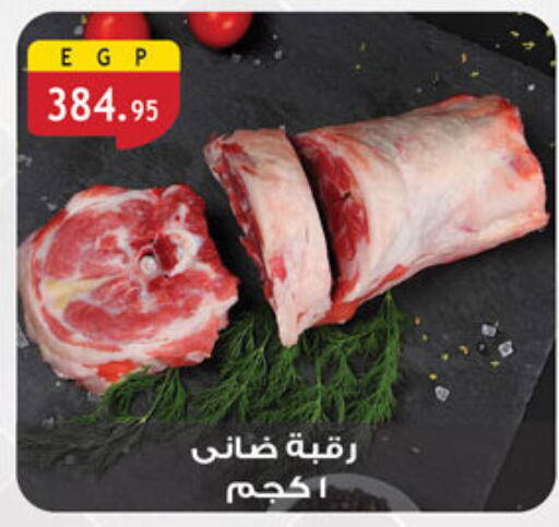 available at Al Rayah Market   in Egypt - Cairo