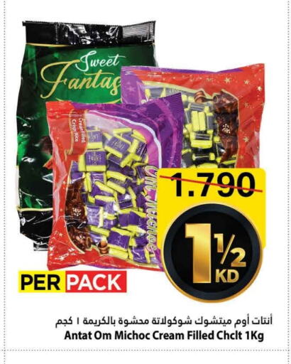 Chocolates & Candies in Mark & Save, Kuwait Offers - Kuwait available at Mark & Save in Kuwait - Ahmadi Governorate