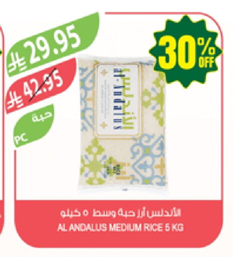available at Farm  in KSA, Saudi Arabia, Saudi - Abha