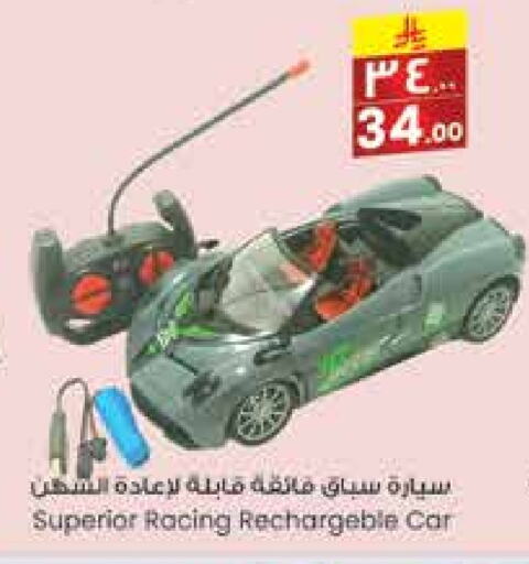 available at City Flower in KSA, Saudi Arabia, Saudi - Hail