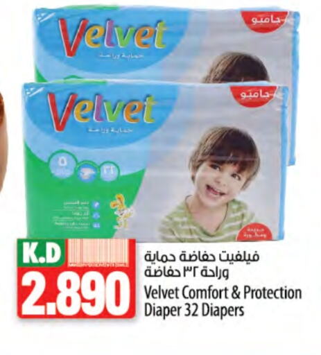Mango available at Mango Hypermarket  in Kuwait - Jahra Governorate